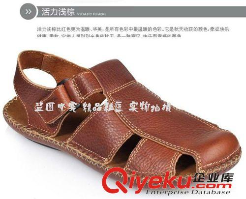 涼拖 一件代發(fā) 批發(fā)大碼45男涼鞋 zp男皮包底涼鞋 夏季涼拖鞋