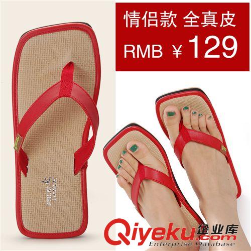 夏季涼鞋 蛙舞潮鞋 外貿(mào)居家人字拖 情侶款沙灘個(gè)性皮拖鞋 夏季全zp拖鞋原始圖片2