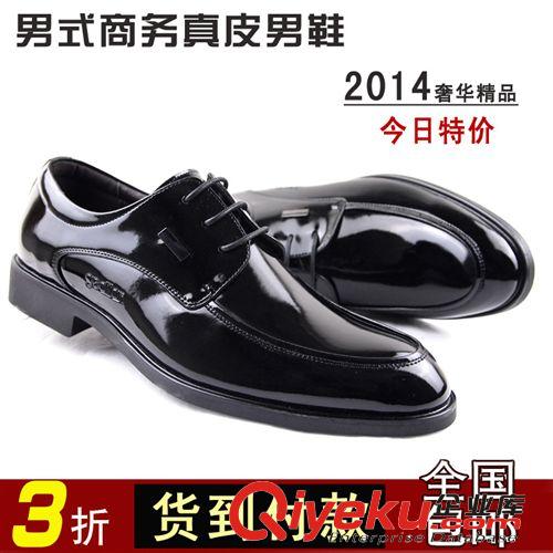 一件起批 專區(qū) 秋新款皮鞋商務(wù)正裝系帶鏡面漆皮尖頭男士婚鞋金利來男鞋zpzp原始圖片2