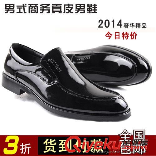 一件起批 專區(qū) 2014商務(wù)正裝男鞋金利來(lái)皮鞋辦公室婚禮宴會(huì)單鞋zp透氣圓頭鞋子原始圖片3