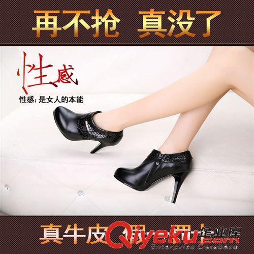 一件起批 專區(qū) 2014秋新款圓頭超高跟鞋細跟女 防水臺zp女鞋 深口單鞋牛皮歐美原始圖片2