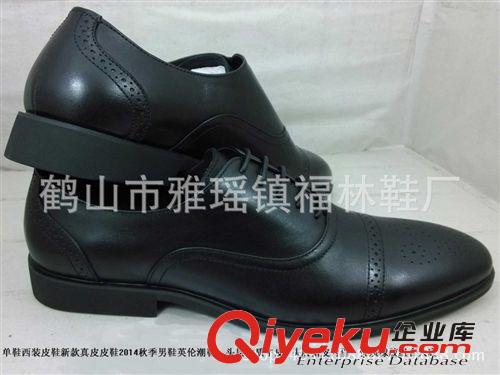 單鞋 男鞋2014新款休閑鞋駕車(chē)鞋zp男鞋單鞋