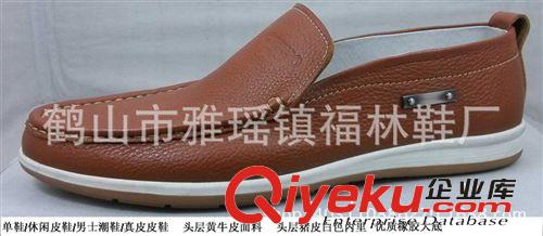 單鞋 2014新品男士皮鞋批發(fā)、商務(wù)休閑鞋、潮流時(shí)尚男士單鞋