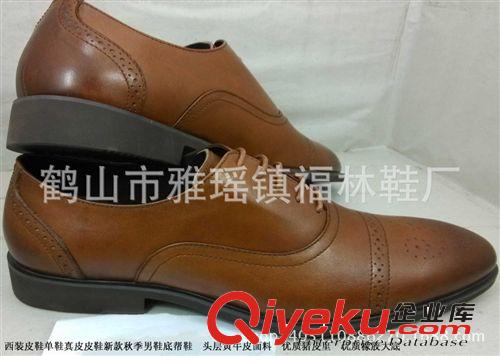 單鞋 淘寶熱銷供應(yīng)男鞋、zp男士商務(wù)休閑皮鞋單鞋批發(fā)廠家直銷