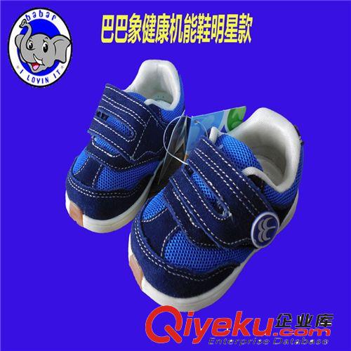 童鞋 品牌巴巴象健康機(jī)能鞋zp網(wǎng)面透氣軟底兒童學(xué)步鞋寶寶鞋童鞋