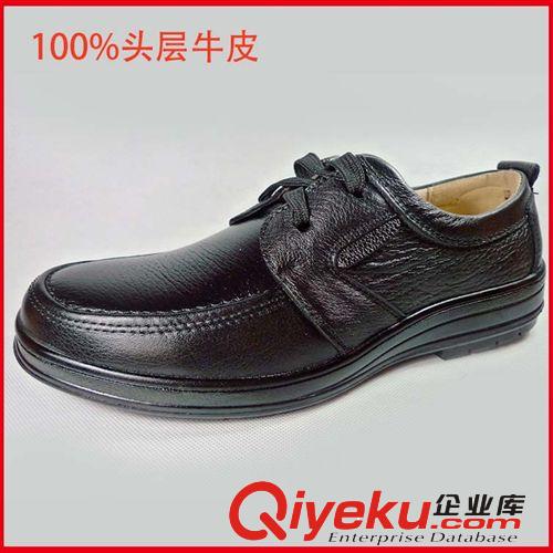 熱銷超值鞋 超值低價頭層牛皮休閑男鞋秋款輕底zp男鞋低價促銷批發(fā)5339