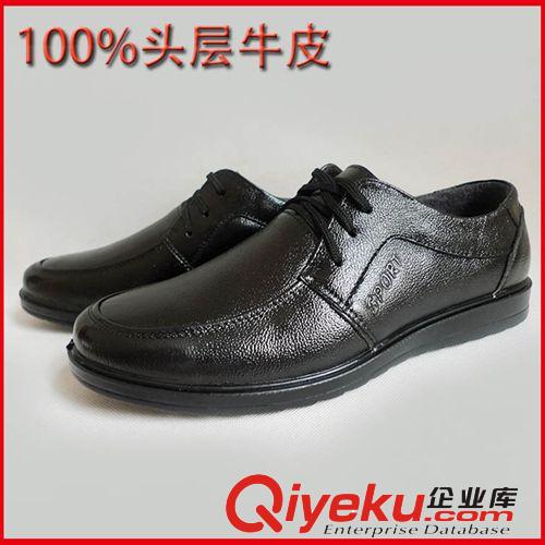 熱銷(xiāo)超值鞋 廠家直銷(xiāo) 低價(jià)批發(fā)頭層牛皮商務(wù)男鞋正裝zp皮鞋一件代發(fā)