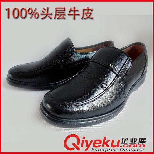 熱銷超值鞋 廠價直銷一件代發(fā) 秋款時尚休閑頭層zp鞋東莞皮鞋低價促銷男鞋