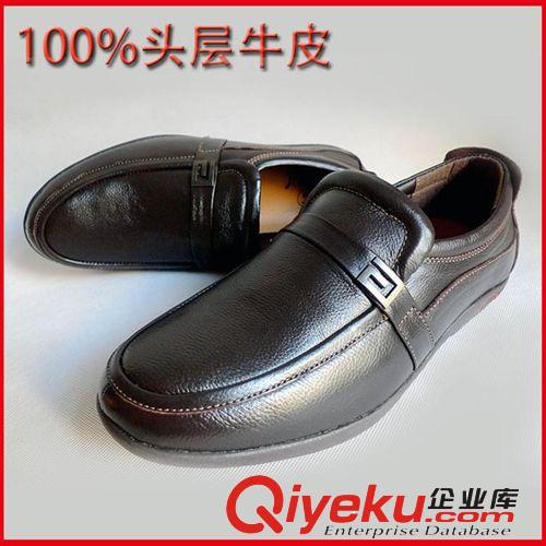 商務(wù)休閑鞋 廠家直銷(xiāo) 超值低價(jià)頭層牛皮休閑鞋 真皮男鞋一件代發(fā)