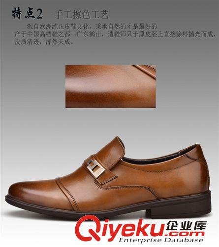 正裝皮鞋 廣州男鞋 鶴山工廠直供 手工打蠟改色商務正裝皮鞋 {djgy}原始圖片2