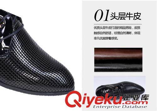 商務正裝 喬路士2014新款廣州男鞋韓版時尚商務正裝皮鞋zp鞋子男結婚鞋