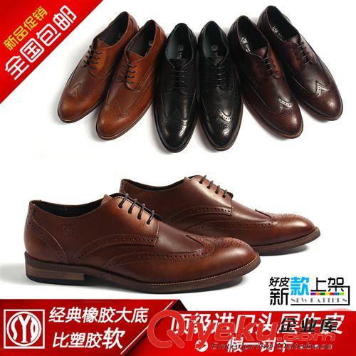 單鞋 尖頭皮鞋男英倫韓版商務(wù)正裝zp雕花布洛克鞋休閑潮流男鞋包郵原始圖片3