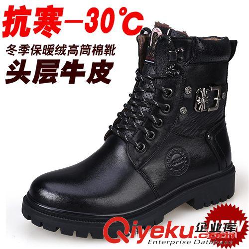 代理加盟 廠家直銷冬季男鞋 頭層男士皮鞋 休閑男鞋 高幫男棉鞋 男棉鞋批發(fā)