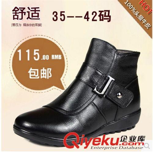 2014冬款女靴 2014秋冬季新款 真皮純色平跟壓花圓頭鉚釘增高馬丁靴女靴子