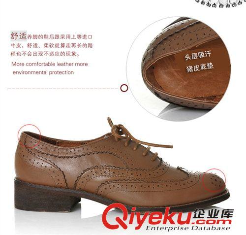 10.1~10.31上架 秋季新款全牛皮英倫風(fēng)復(fù)古鞋女鞋批發(fā) 布洛克鞋牛津系帶女式單鞋