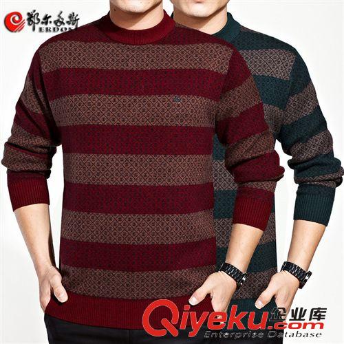 鄂爾多斯專柜 2014冬季新款鄂爾多斯男士羊絨衫中老年圓領純羊絨加厚套頭毛衣