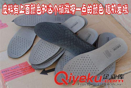 休閑鞋 戶外登山運(yùn)動(dòng)鞋墊 zp減震kj吸汗除臭男裝鞋墊 外貿(mào)庫存原單原始圖片3