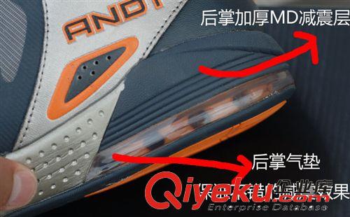 運動鞋 2014新款 AND 安的萬 籃球鞋 高幫透氣耐磨 外貿 原單 zp 庫存原始圖片3