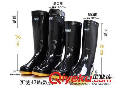 雨鞋男女 zp回力雨鞋807中筒 勞保男式牛筋防滑耐磨三防雨鞋水鞋套鞋