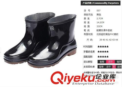 雨鞋男女 回力557單層/男防水鞋短筒雨鞋膠鞋雨靴防滑耐磨套鞋晴雨鞋牛筋底原始圖片2