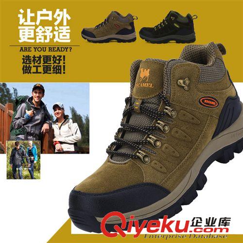 戶外登山鞋 2014新款男式運動鞋   戶外登山鞋    戶外旅游鞋代發