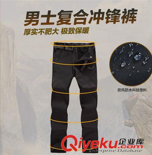 沖鋒衣褲 廠家批 防水透氣沖鋒褲 保暖抓絨登山褲  軟殼沖鋒褲一件代發原始圖片2