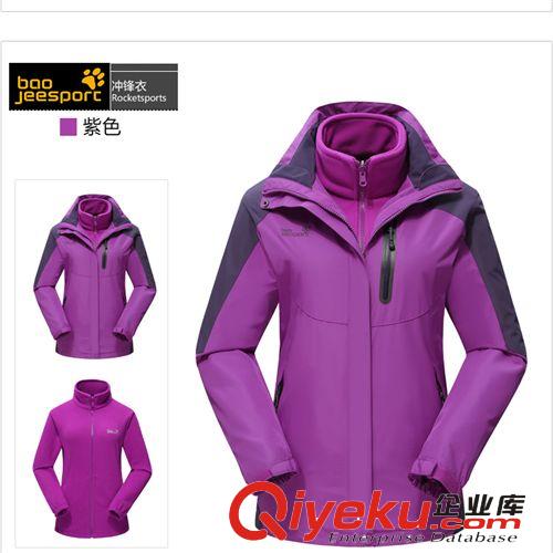 沖鋒衣褲 男女裝戶外zp情侶透氣沖鋒衣戶外服 男女防水情侶登山服代發(fā)
