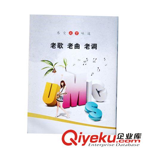 MP3卡 精選3450首老歌 老曲 老調  銷售內存卡 附贈歌本原始圖片2