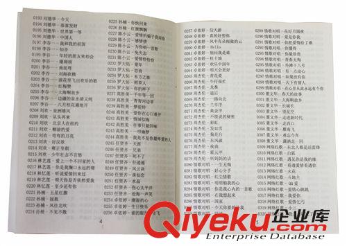 MP3卡 中國風 1011首金曲 影視金曲  特色二人轉 戲曲 輕音樂大匯集原始圖片3