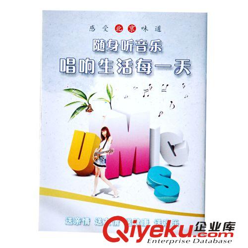 MP3卡 批發銷售內存卡 精選歌曲 戲曲 1600首歌曲內存卡原始圖片2