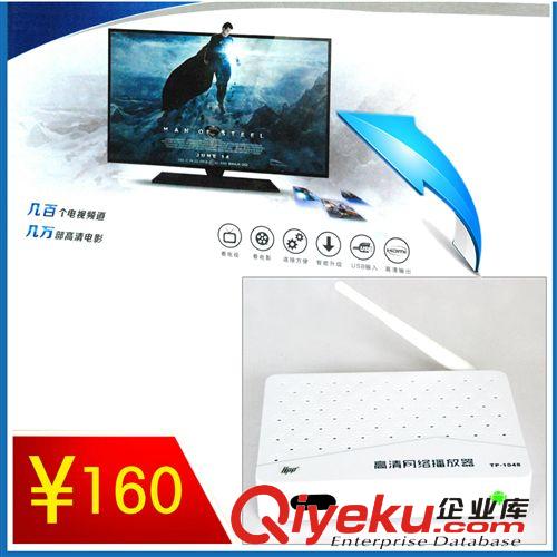 樂視播放器 新款熱銷樂視超級電視高清網(wǎng)絡(luò)播放器