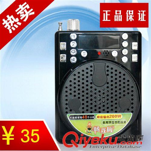 擴(kuò)音器 爆款戴樂Q26便攜式多功能帶遙控插卡唱戲機(jī) 擴(kuò)音器