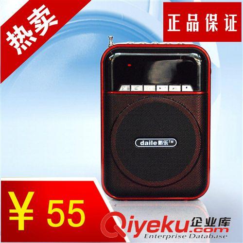 擴(kuò)音器 新款戴樂Q35多功能便攜式擴(kuò)音器 數(shù)字點(diǎn)選插卡唱戲