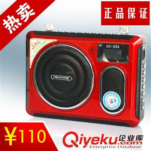 擴音器 新款戴樂Q35多功能便攜式擴音器 數(shù)字點選插卡唱戲