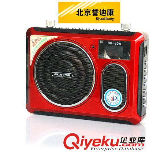 擴(kuò)音器 蘋果CC-35A便攜式插卡多功能擴(kuò)音器數(shù)字點(diǎn)歌 遙控操作雙鋰電原始圖片2