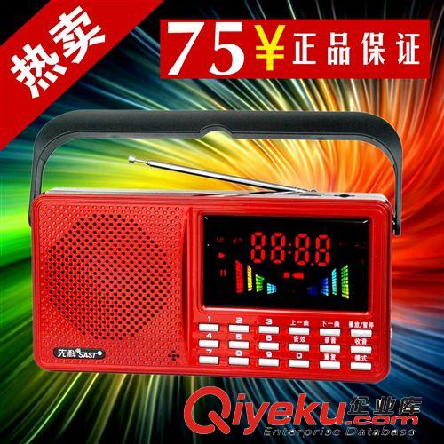 擴(kuò)音器 爆款戴樂Q16中文顯示老年插卡唱戲多功能擴(kuò)音器  帶遙控 淘寶爆款