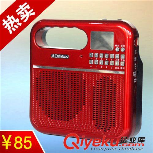 擴(kuò)音器 爆款熱銷先科E-84便攜式多功能老年插卡唱戲擴(kuò)音器