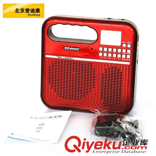 擴音器 金正A001便攜式多媒體廣場老年唱戲多功能擴音器原始圖片2