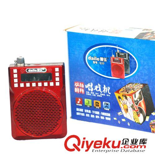 擴音器 e時尚KK3多功能便攜式數(shù)字點選插卡唱戲音響
