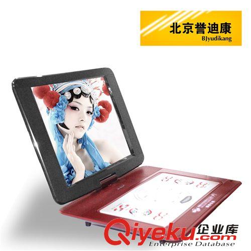 EVD zp金正20英寸移動EVD 高清智能移動EVD 便攜式移動EVD