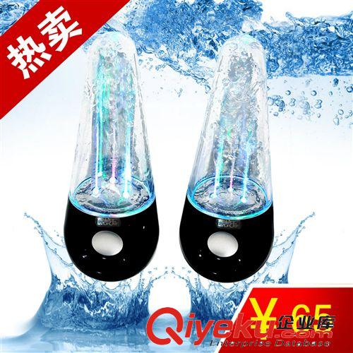 電腦小對響 熱銷音樂時尚創(chuàng)意噴水電腦音低音播放器