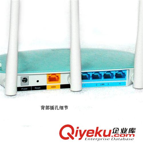 路由器 TP-Link無線路由器 TL-WR882N 450M無線路由 wifi穿墻王