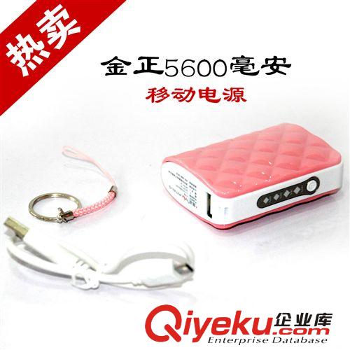 移動(dòng)電源 熱銷E時(shí)尚V5智能移動(dòng)電源 7800mHA 帶WIFI功能