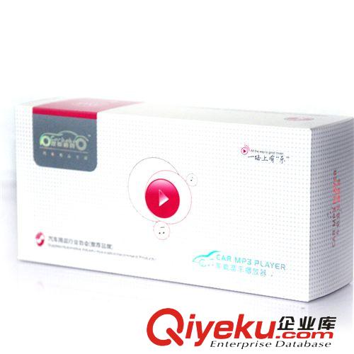 車載P3 汽車寶貝通用型車載 MP 3 自帶4G內(nèi)存