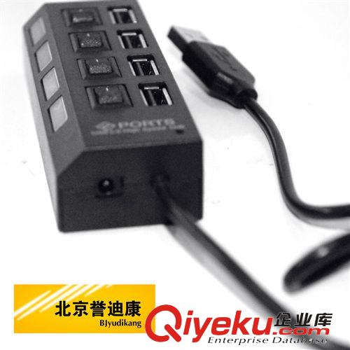 USB HUB 新款熱銷智能USB帶開關(guān)一拖四HUB USB拓展口原始圖片2