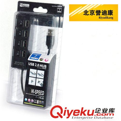 USB HUB 新款熱銷智能USB帶開關(guān)一拖四HUB USB拓展口原始圖片3