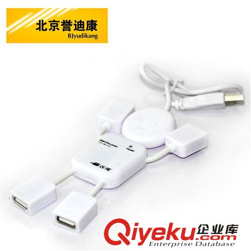 USB HUB 爆款熱銷可愛小人一拖四USBHUB USB多分口　拓展口