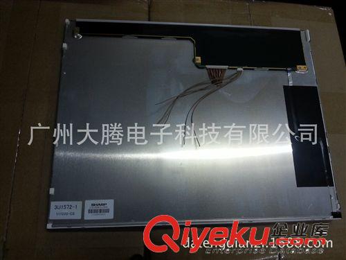 液晶屏 夏普LED液晶屏 15寸LED液晶屏 工控屏 工業屏 LQ150X1LG96