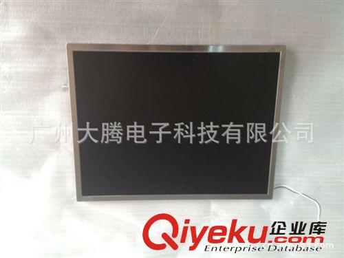 液晶屏 供應15寸LED液晶屏15寸LED屏原始圖片2