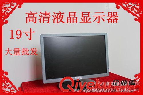 26寸-42寸液晶 批發42寸電視 42寸高清電視 42寸LED電視 LED一體機電視